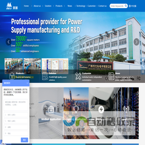 Guangzhou Leadway Electronics Co.,Ltd.