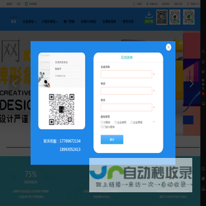 兰州新区开发小程序/兰州新区建站/兰州新区小程序