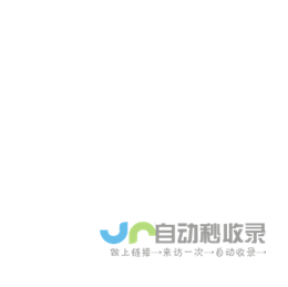 免费AI人工智能在线文案生成 - 必归AI智能写作助手