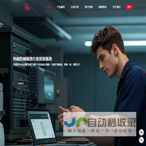 河南朋来网络科技有限公司