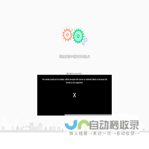 系统维护-成都蜗牛电子技术有限公司