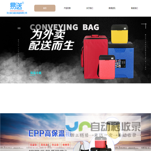 河北瑞飞箱包制造有限公司