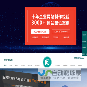 库榆网广告招牌制作_字牌制作_LED发光字_标识标牌制作_写真喷绘