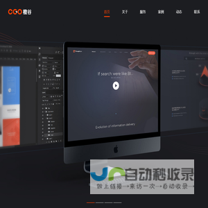 上海网站设计制作-小程序开发-上海高端网站建设-橙谷网络公司