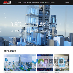 北京向导科技有限公司-向导科技