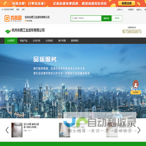滤布-杭州永腾工业滤布有限公司