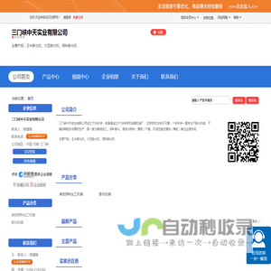 膨化机|玉米膨化机 网站