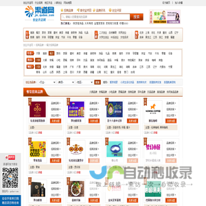 鸡肉卷招商加盟官网主站_鸡肉卷小吃招商加盟