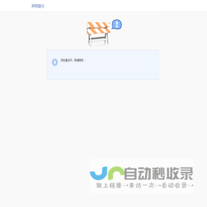 幼儿园悬浮地板生产厂家,幼儿园拼装地板,悬浮式拼装地板-河北翰辰地板科技有限公司
