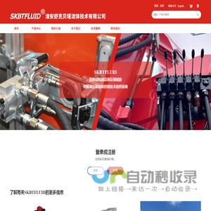 淮安舒克贝塔流体技术有限公司