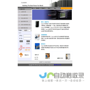 Italy Unipower Source Co., Ltd.