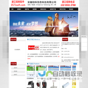浙江软件,浙江收银软件,浙江餐饮软件,浙江收款机,浙江快餐触屏机,浙江电子秤,浙江PC一体收银机.