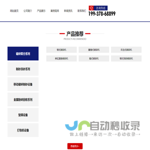 锤式打砂机_煤矸石制砂机、石英石、花岗岩、立轴、河卵石、移动制砂机 - 中牛机械