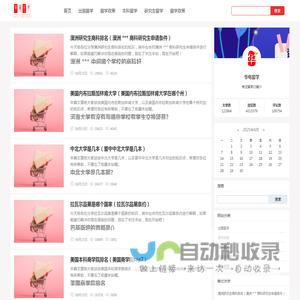 华电留学(玄冰平面)