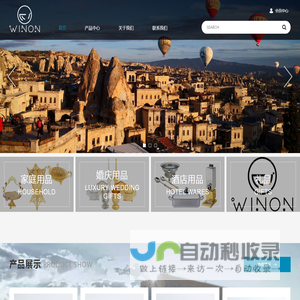 Home_FOSHAN WINON Co., LTD.