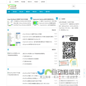 聚焦数字化和智能化设计 | 坐倚北风