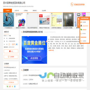 钯碳回收氧化钯回收_氯化钯回收钯水回收_铂-苏州芸熙物资回收有限公司