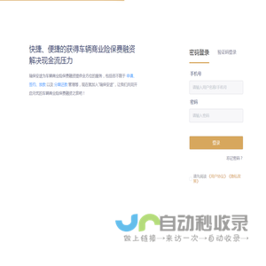 基础开发平台