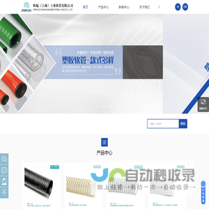 上海钢丝软管厂家-工业软管价格-塑料软管-食品级软管-蚱蜢（上海）工业软管有限公司