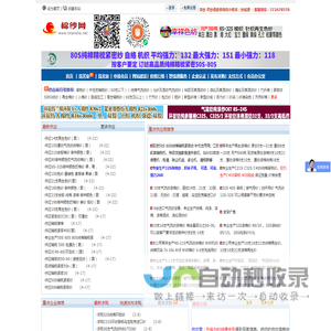 棉纱网-棉纱交易|棉纱供求精准对接平台