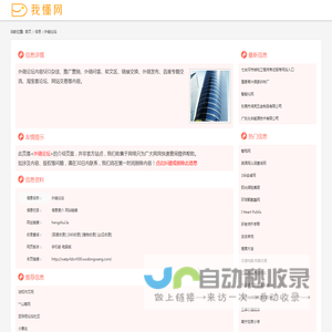 外链论坛_hengshui.la