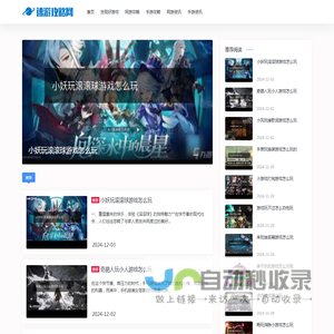 拓课畅行