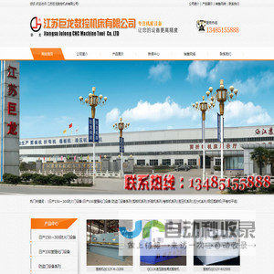 闸式剪板机,全数控电液伺服折弯机,南通精密钣金机床设备.就选择,江苏巨龙数控机床有限公司.!