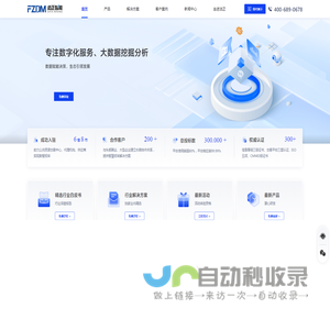 法正智能科技有限公司