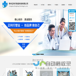 山东义兴泰旅游服务有限公司