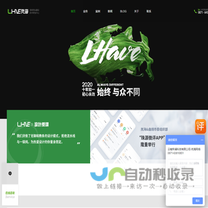 云南羚澜科技有限公司_云南网站建设首选_岚海网络_昆明网络公司,昆明网站建设公司,昆明app开发公司,昆明小程序开发公司