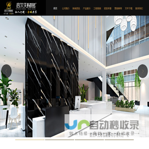 高尔夫公馆陶瓷 中国陶瓷十大品牌  佛山市高蜜陶瓷有限公司