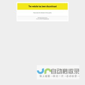 ERROR - Service Unavailable!
