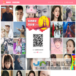 瑞丽相亲-瑞丽本地真实靠谱婚恋脱单平台