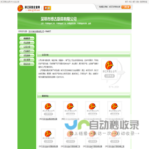 深圳市博古厨具有限公司网站首页 | 主营不锈钢厨房工程，不锈钢厨具厂家，快餐厨具设备，不锈钢厨房设备，厨具