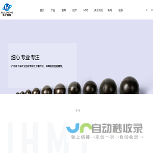 江阴市华正金属科技有限公司