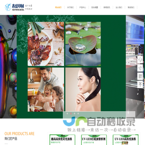 鑫盛印刷材料-OPI油墨，女神油墨，UV油墨，LED油墨，NIK油墨，INSEN油墨，SOKOLOK油墨，东洋油墨，KPI油墨，精工油墨，十条油墨，帝国油墨，耐晒油墨，食品油墨，荧光油墨，UG油墨，合同油墨，防伪油墨，树脂版，双面胶，号码机