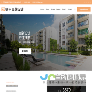 www.deping.net