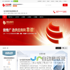 光氧废气处理设备_除尘器_环保设备_等离子光氧一体机 - 【沧州佰启环保设备有限公司】