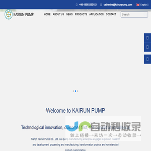 Submersible sewage pump,Submersible slurry pump,Submersible axial flow pump-Kairun pump
