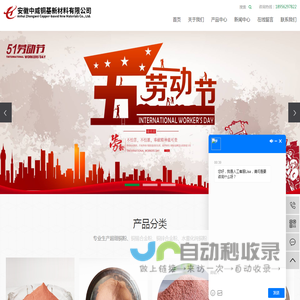 铜粉_纯铜粉_超细铜粉-安徽中威铜基新材料