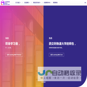 西浦学习超市