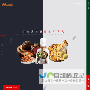 联系我们-华纳公司在线客服-微信5890777