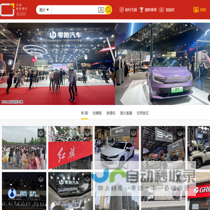 时报财经图库