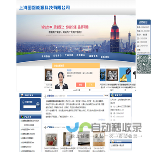BURKERT电磁阀,宝德电磁阀,ASCO电磁阀,阿斯卡电磁阀,MAC电磁阀,ATOS电磁阀-上海圆馨能源科技有限公司