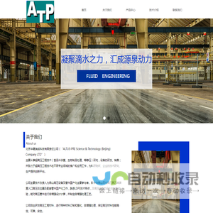 1400MPa-自增强工艺-自增强技术-自增强处理-北京华晟瑞成-美国哈伍德HARWOOD