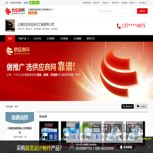 展览设计_展台搭建_展厅装修_活动策划 - 【上海踏龙展览展示工程有限公司】