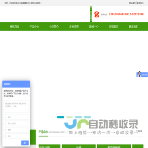吴江市益宸精细化工有限公司_吴江市益宸精细化工有限公司