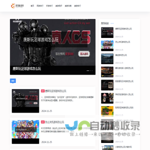 数智极速网