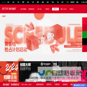 薇拉摄影_大理高端婚纱摄影_大理婚纱摄影工作室_韩式婚纱照_外景婚纱摄影 |