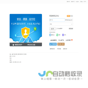 常州市宏图干燥设备有限公司